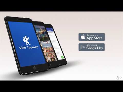 Visit Tyumen video thumbnail