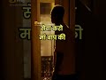 Rape Scene Gt
