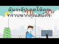 สปินฟรี coin master วันนี้