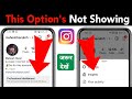 Insights option Not Showing in Instagram & Professional Dashboard instagram not showing on profile