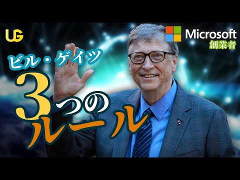 Samsung Galaxy: ビル・ゲイツ自身も 1 つのモデルを使用