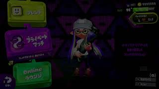 Splatoon2 10勝プラべ1位 2500前後 キャンプ