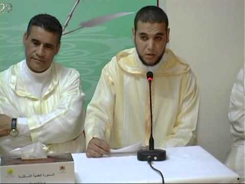 الحفل الختامي لدورة امام مالك 