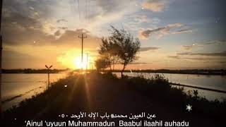 Ainul uyun lirik nazwa maulidia