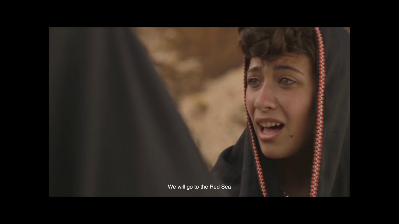 Jebel Banat | Trailer