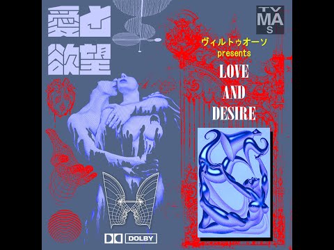 KJ Virtuoso - love and desire 愛と欲望