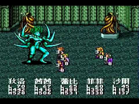 亚瑟传说 (Ya Se Chuan Shuo) Part 52