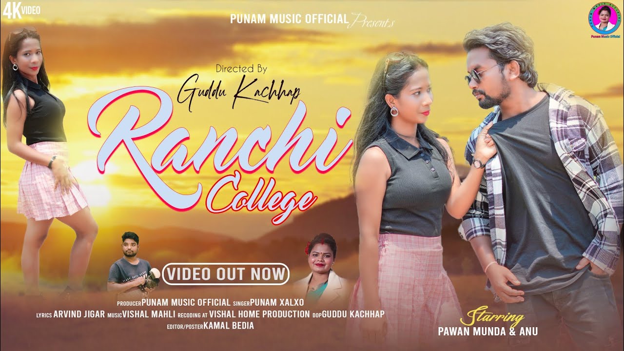 RANCHI COLLEGE / रांची कॉलेज / New Nagpuri Song 2024/Singer :- #punam Xalxo