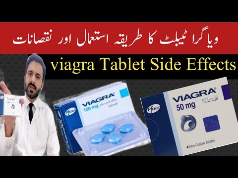 How to take Viagra tablet for Erectile Dysfunction | Viagra serious Side Effects