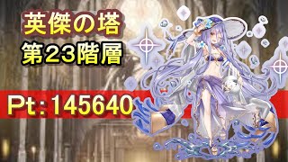 アイギス ディアナ Watch Hd Mp4 Videos Download Free