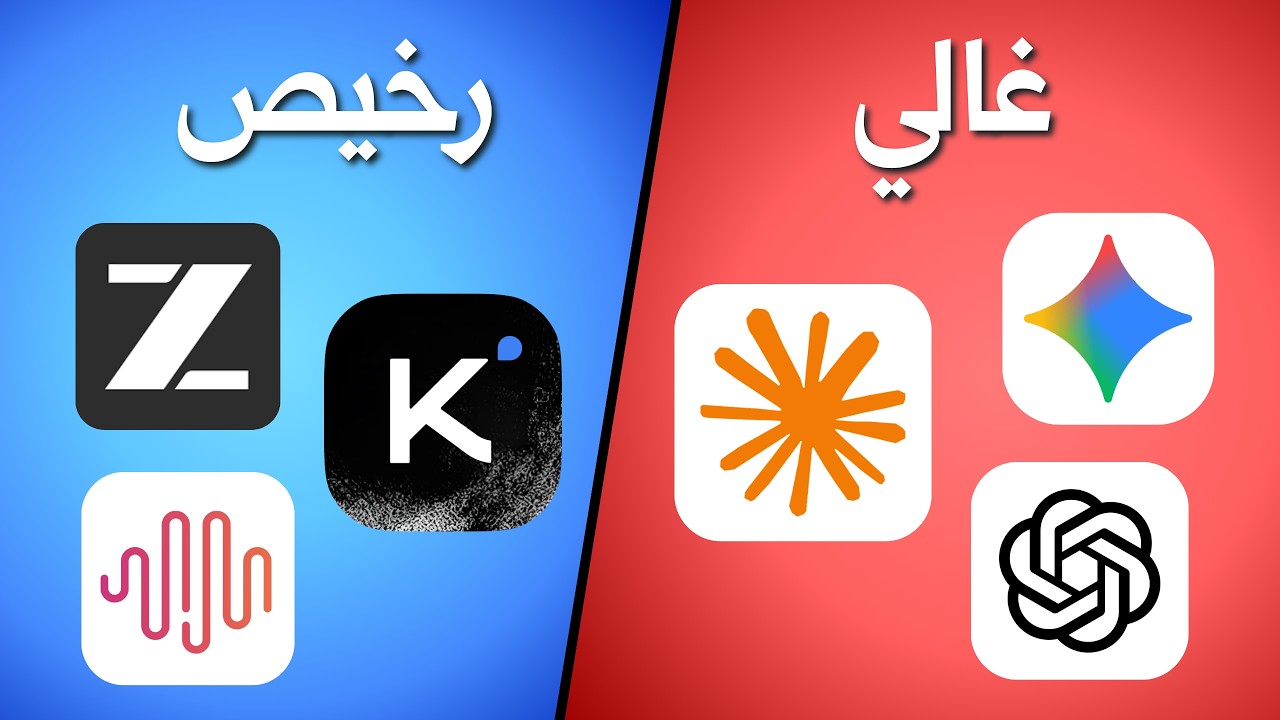 النماذج المغلقة أم المفتوحة؟ أيهما أفضل للبرمجة؟