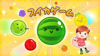 【スイカゲーム】スイカゲームハイスコア目指し神ゲーに帰還
