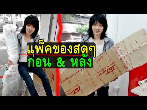 j&t express เช็คพัสดุ