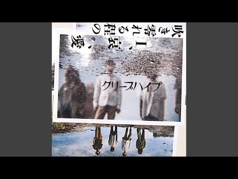 Video thumbnail for マルコ (Maruko)