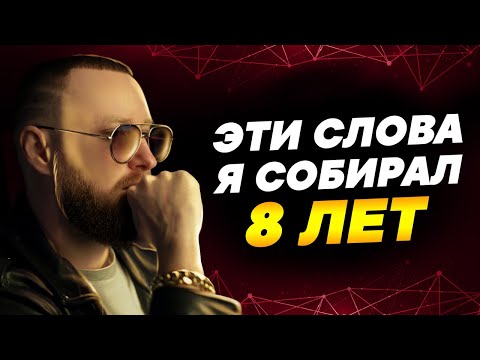 , title : 'Эти Слова Изменили Мою Жизнь! 30 Высказываний Которые Я Запомнил Навсегда! Лучшие Цитаты!'