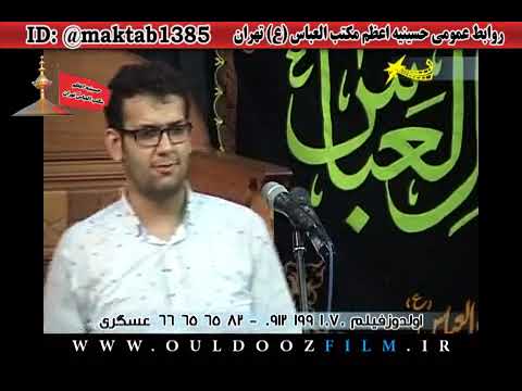 حاج علیرضا اسفندیاری | Haci Elirza Isfendiyari