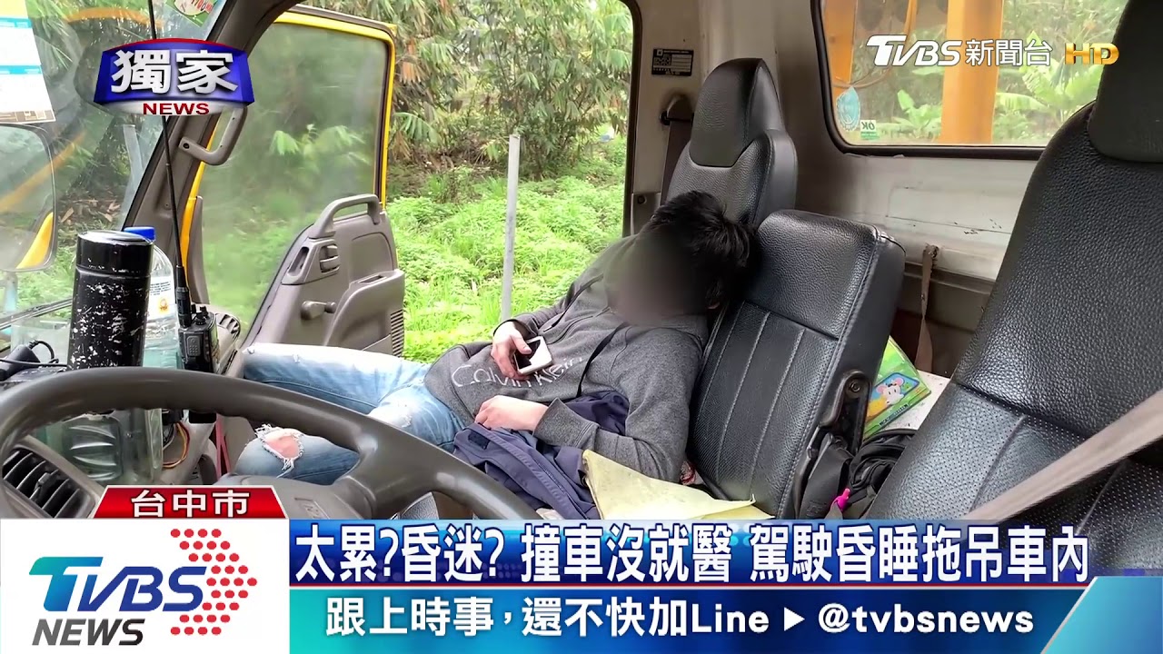 打滑撞昏？疲勞駕駛？　車撞斷桿再壓臨停車