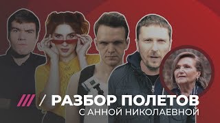 РБ#4. Искренность BadComedian, жесты Любарской, мат Ларина и убедительность Шария