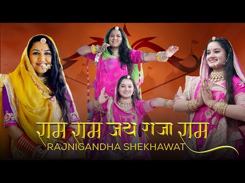 Veena Moryani EDITOR: Ram Ram jai Raja Ram 