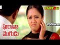 GHARANA MOGUDU PART 10 14 VIJAY JYOTHIKA RAGHUVARAN V9 VIDEOS