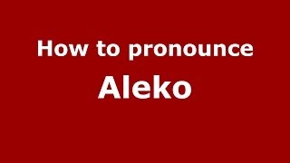How to pronounce Aleko