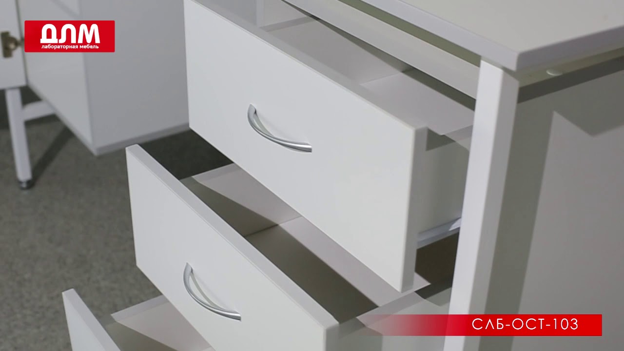 СТОЛ ОСТРОВНОЙ ЛАБОРАТОРНЫЙ СЛБ-ОСТ-103