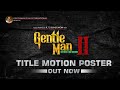 GENTLEMAN II Tamil TITLE MOTION POSTER K T KUNJUMON A GOKUL KRISHNA M M KEERAVANI