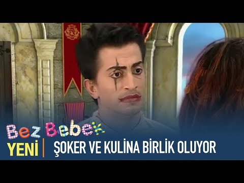 Şoker ve Kulina Oyuncaklar Ülkesi İçin Birlik Oluyor | Bez Bebek - 14.Bölüm