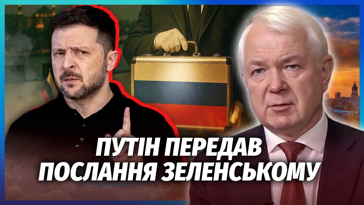💣МАЛОМУЖ: Прорив на ПЕРЕГОВОРАХ! Кремль ПІШОВ НА УМОВИ КИЄВА? Є один КРИТИЧН