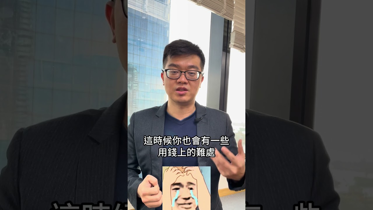 如果有一筆閒錢，該先把房貸繳清嗎？