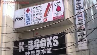 preview picture of video 'Japan Trip 2013 Tokyo AKIBA Culture's ZONE Akihabara Electric Anime Town 833'
