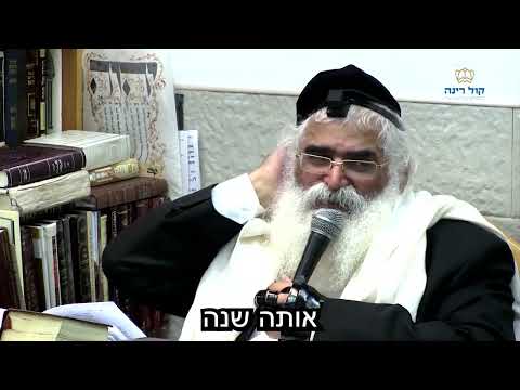 הרב יורם אברג'ל-המסר היומי-יום ירושלים -כ"ח אייר תשפ"ה
