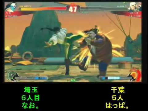 SF4:Nao (Ba) vs Happa (Rufus) - Team Saitama vs Team Chiba - 13-12-2009