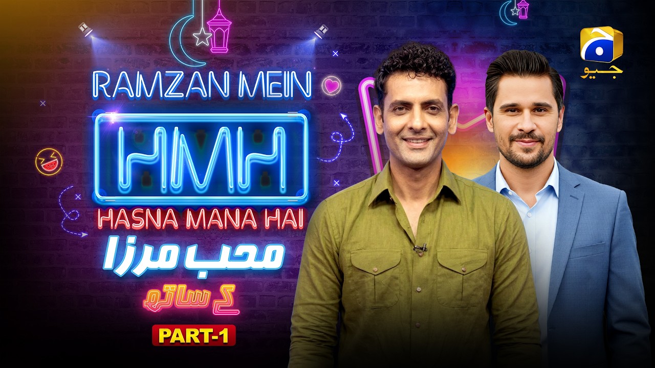 Ramzan Mein Hasna Mana Hai | Part - 01 | Mohib Mirza - Tabish Hashmi | 26th Ramzan