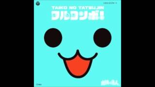 Taiko no Tatsujin Original Soundtrack Full Combo! - Rotter Tarmination