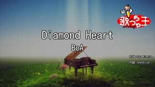 【カラオケ】Diamond Heart/BoA