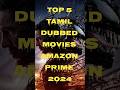 2024 Prime Video Tamil Dubbed Movies Tamildubbed Amazonprimevideo Tamilmovie Tamildubbedmovies