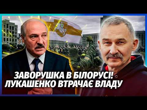 🔥Все! Бунт СИЛОВИКОВ ПРОТИВ ЛУКАШЕНКО. Путин подослал АГЕНТОВ ФСБ. Китай ЖЕСТКО ОТВЕТИЛ