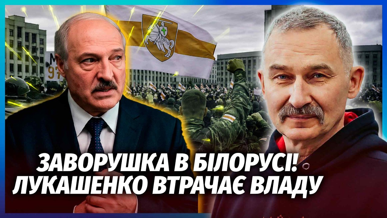 🔥Все! Бунт СИЛОВИКОВ ПРОТИВ ЛУКАШЕНКО. Путин подослал АГЕНТОВ ФСБ. Китай ЖЕ?