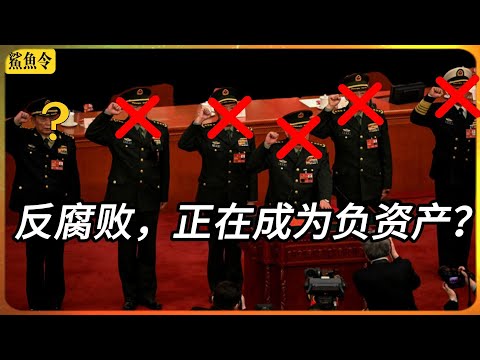 Has the fight against corruption become a \liability\? | Always on the road | Winning theory | Fa...