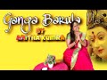 Anitha Kumra Ganga Barula Mai