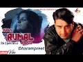 Dharampreet Hikk Te Rumal Yaar Da Lyrical Video Goyal Music Punjabi Sad Song