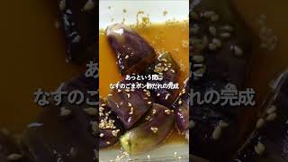 レシピはこちら⇩■簡単♪やみつきえびマヨ材料／2人分冷凍むきえび200g塩こしょう少々片栗粉大さじ2油大さじ4A水200ml塩小さじ16gBマヨネーズ大さじ4Bケチャ