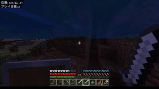 [Minecraft] 新世界