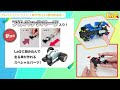 Konstruktorius LaQ „Hamacron Constructor Flame Red” / 117 detalių