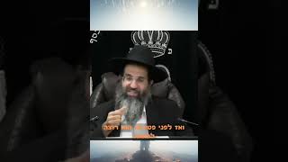 איזה נזק השקר גורם לאדם (הרב שי עובד) - התמונה מוצגת ישירות מתוך אתר האינטרנט יוטיוב. זכויות היוצרים בתמונה שייכות ליוצרה. קישור קרדיט למקור התוכן נמצא בתוך דף הסרטון