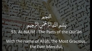 Download lagu Surah 53 - An-Najm: 🔊 ARABIC Recitation with English Subtitles. Nature Backgrounds mp3 Download lagu Surah 53 - An-Najm: 🔊 ARABIC Recitation with English Subtitles. Nature Backgrounds mp3