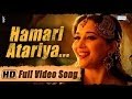 "Hamari Atariya" Full Video Song - Feat. Madhuri ...