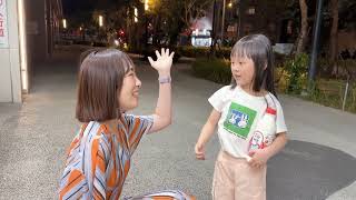 綺綺的理財小教室