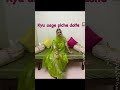 Kyu aage piche dolte ho#sangeet #mehendi #rajasthanidance #weddingdance #golmaal